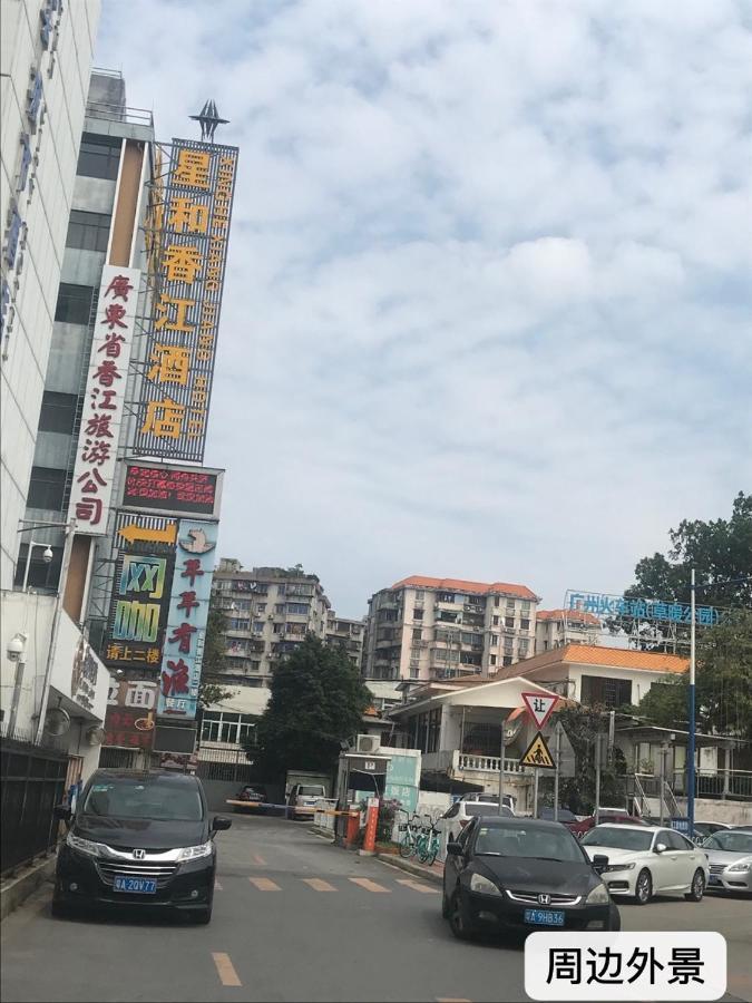 V8 Hotel Train Station Guangzhou Bagian luar foto